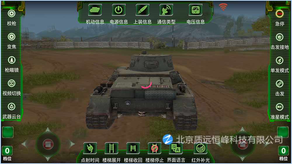 虚拟化无人装备操控端.jpg