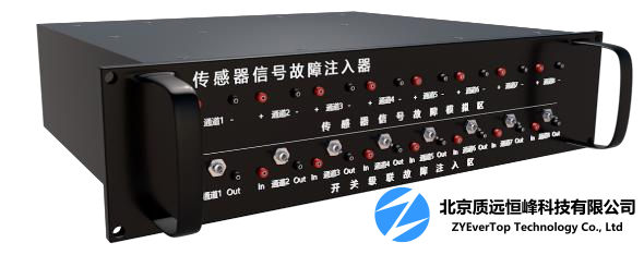传感器故障注入设备 2 (00000).png