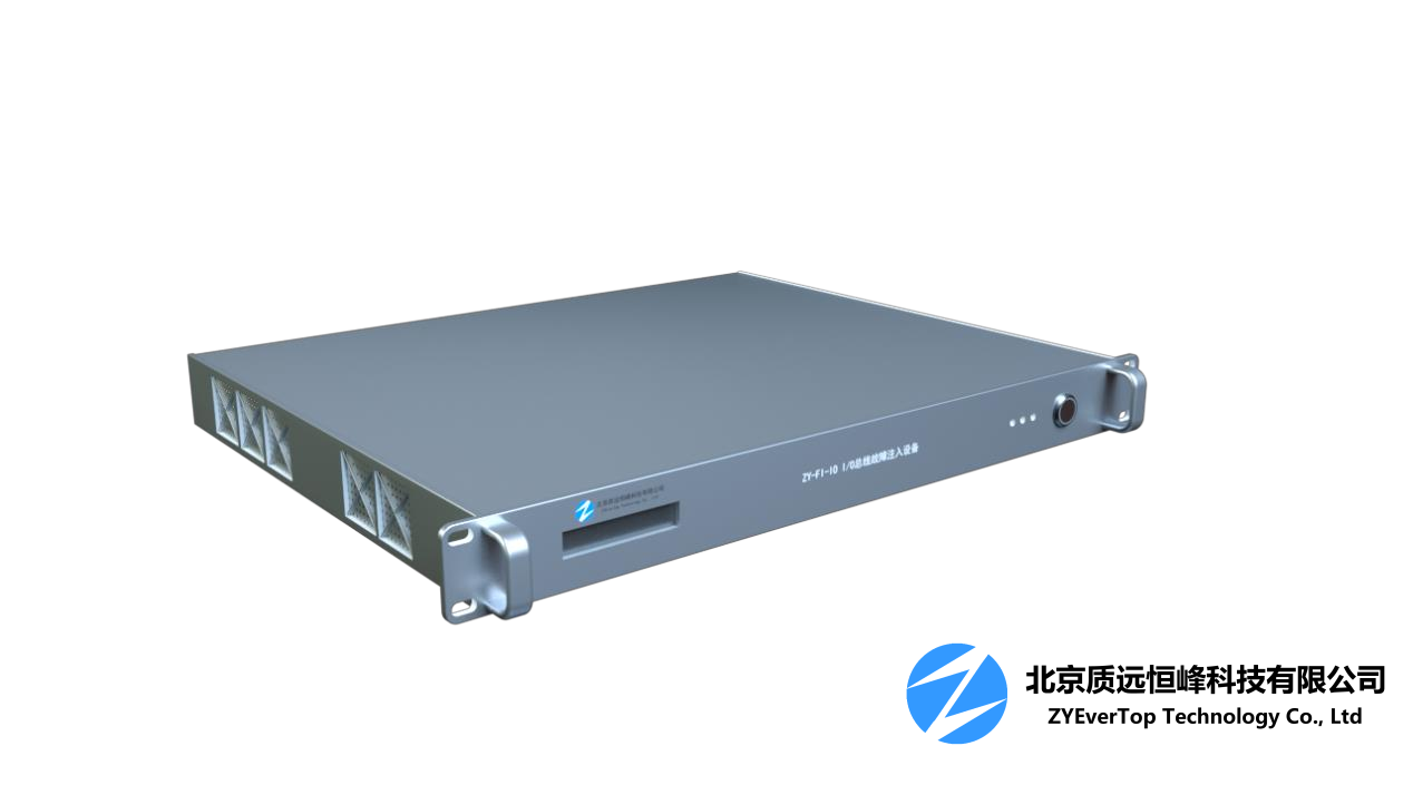 IO总线故障注入设备 2 (00000).png IO总线故障注入设备 2 (00000).png