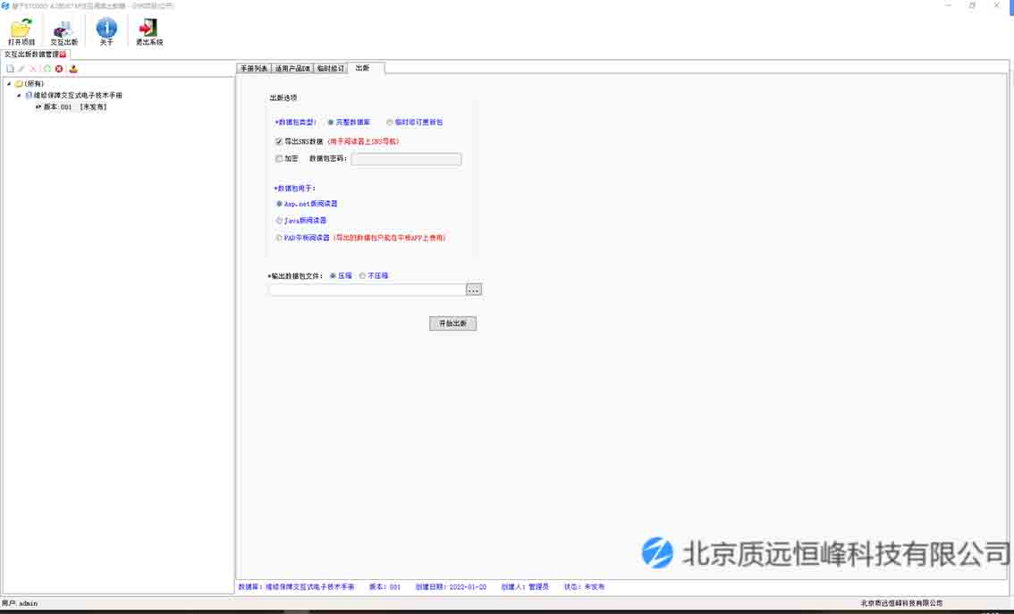 图片10.jpg