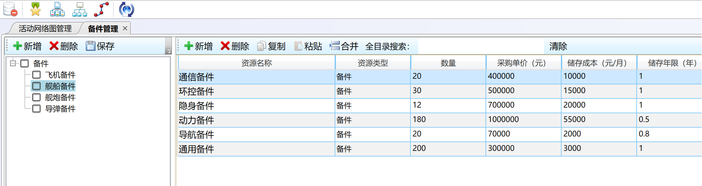 微信图片_20220304134458.png