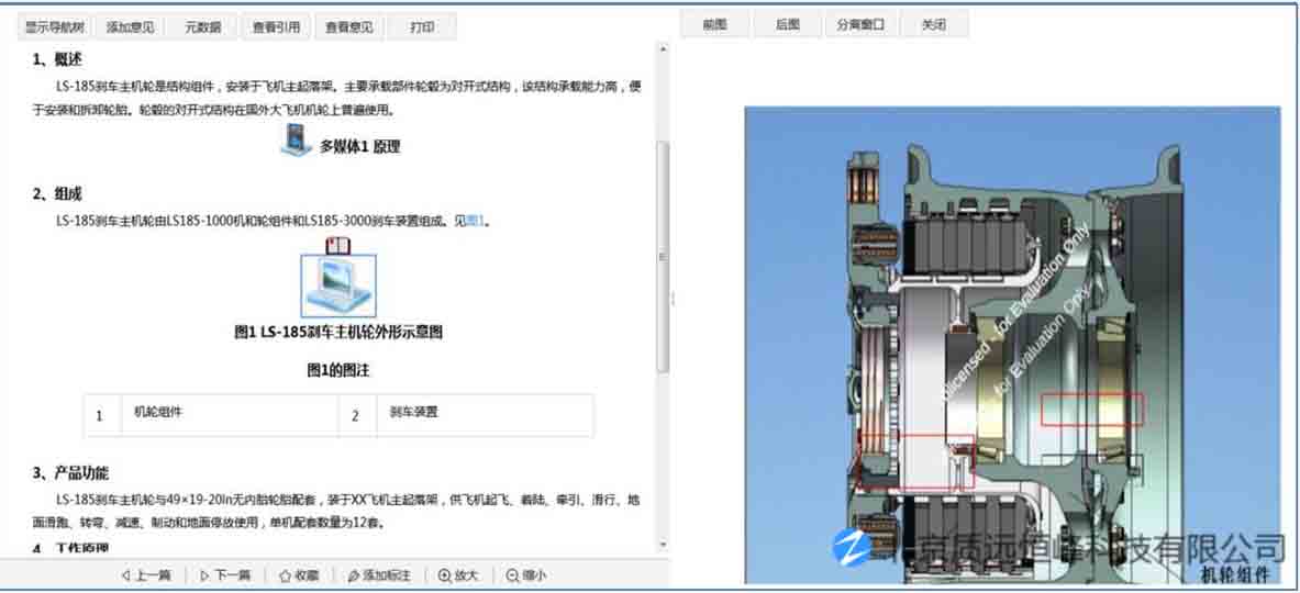 图片18.jpg
