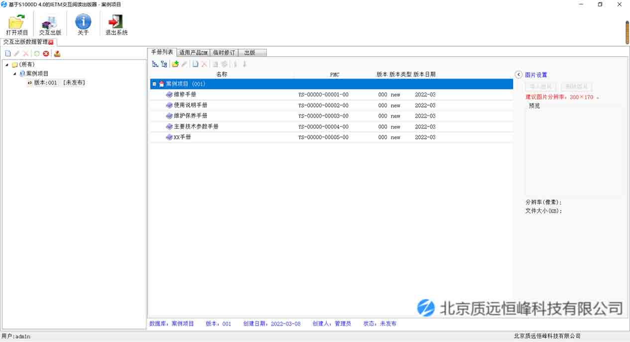 图片9-恢复的.jpg