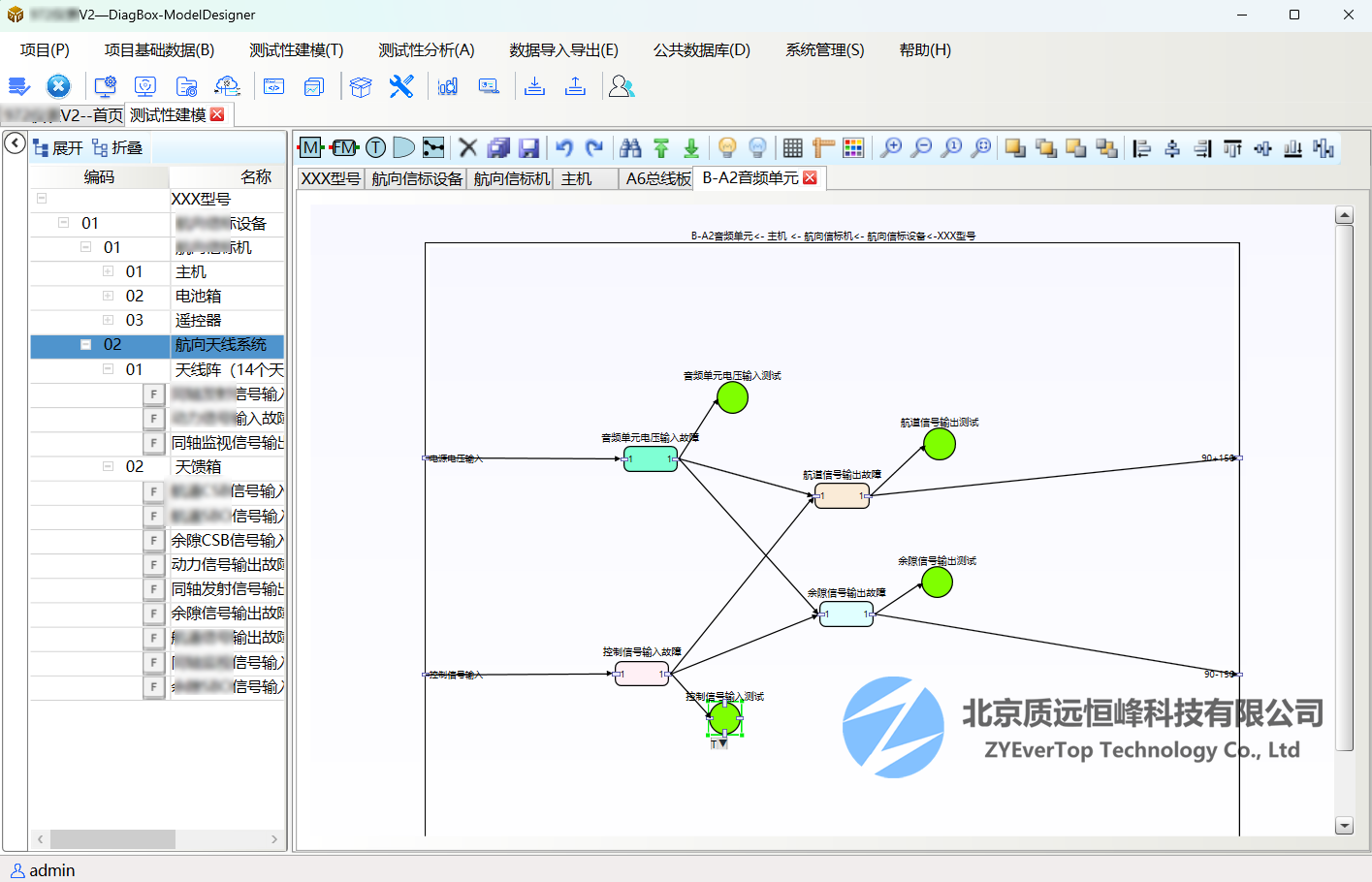 微信图片_20241031112739.png
