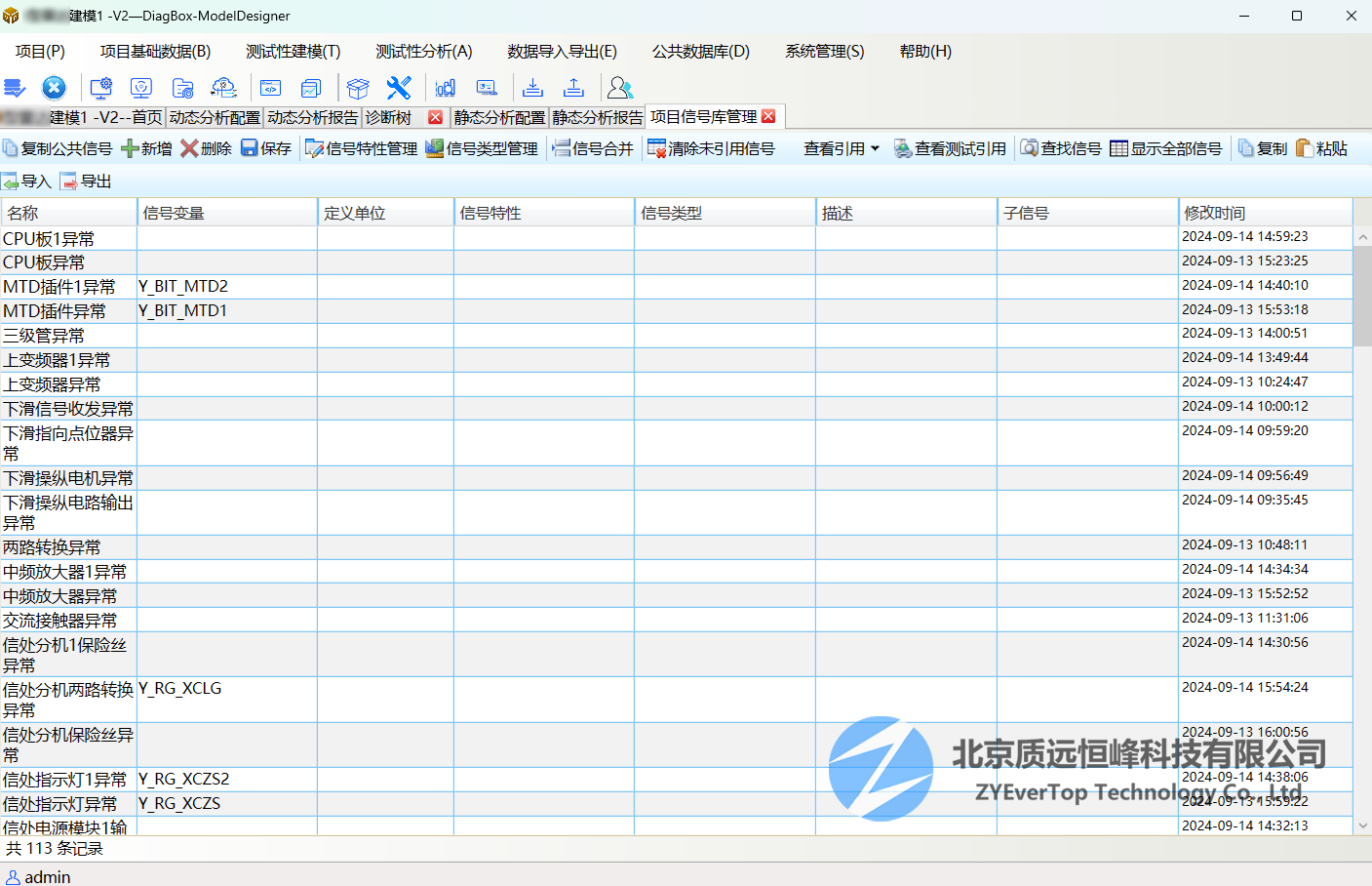 微信图片_202410311136351.png