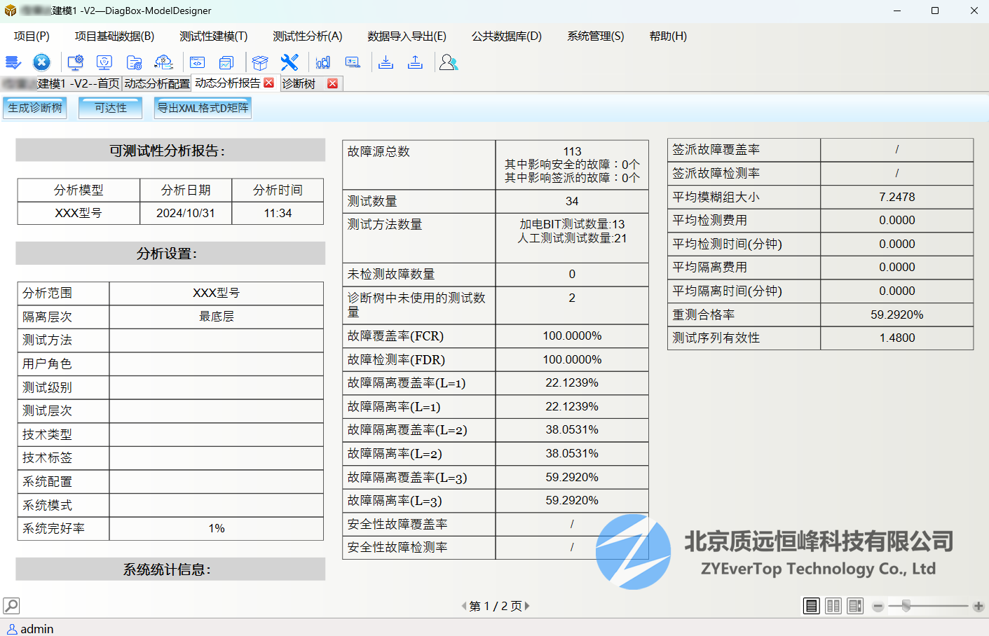 微信图片_202410311136341.png