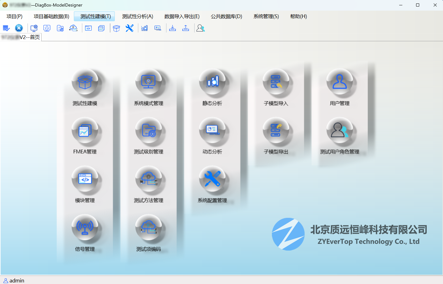 微信图片_20241031112312.png