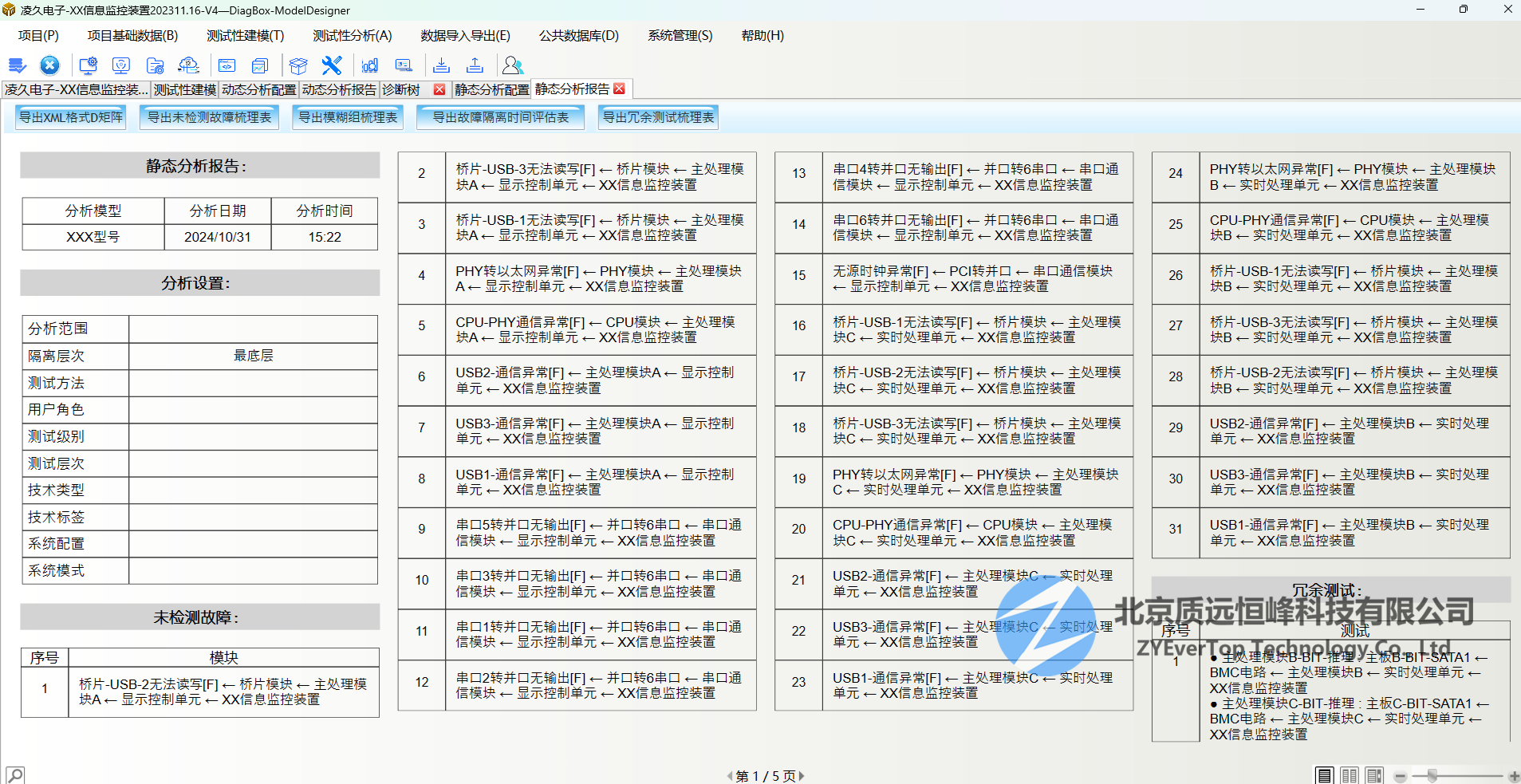 微信图片_20241031152301.png