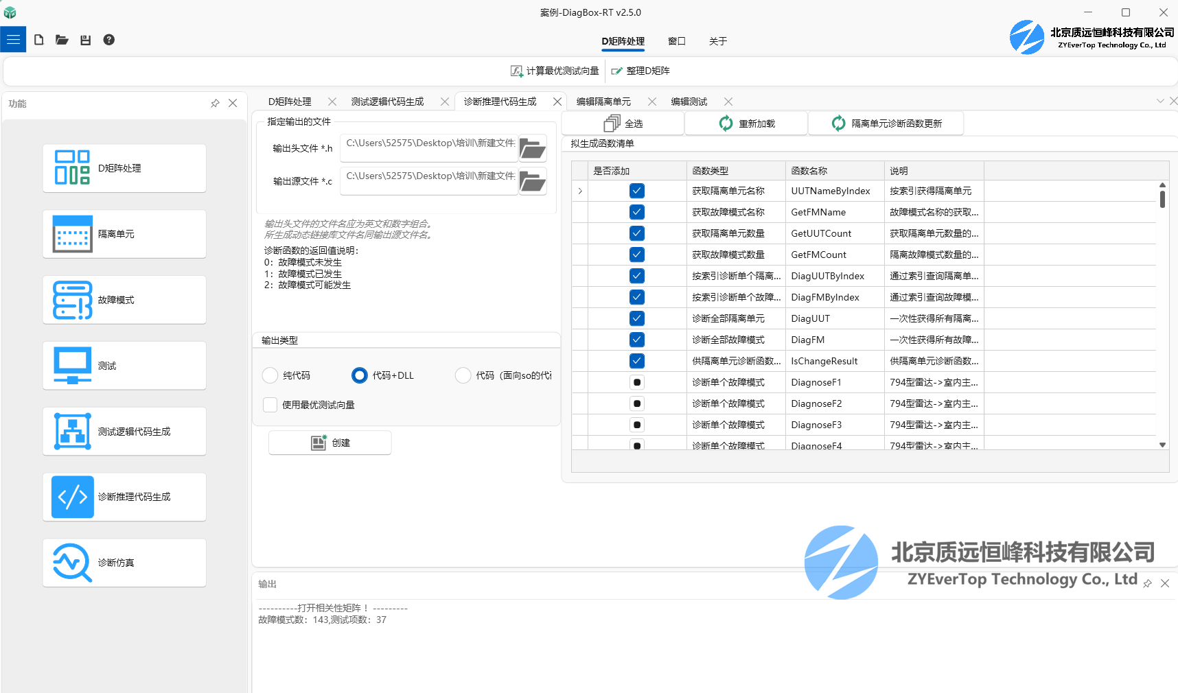 微信图片_202410311144411.png