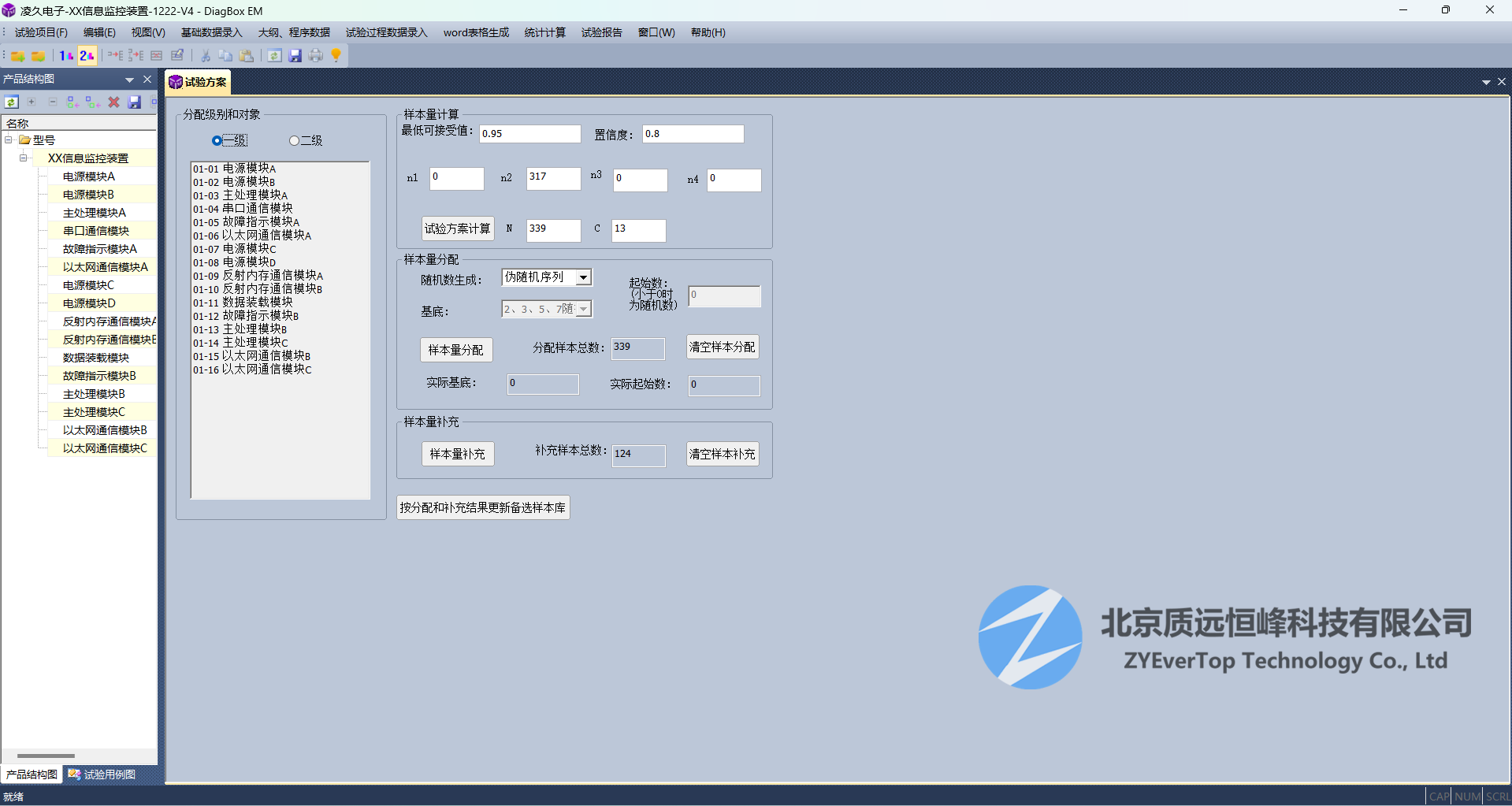 微信图片_20241101110420.png