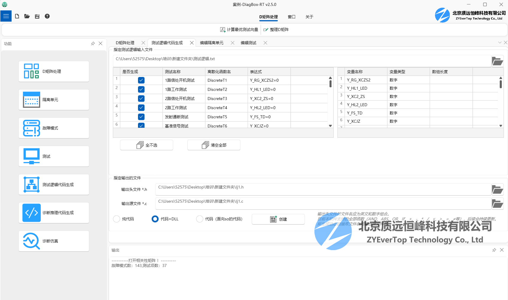 微信图片_20241031114441.png