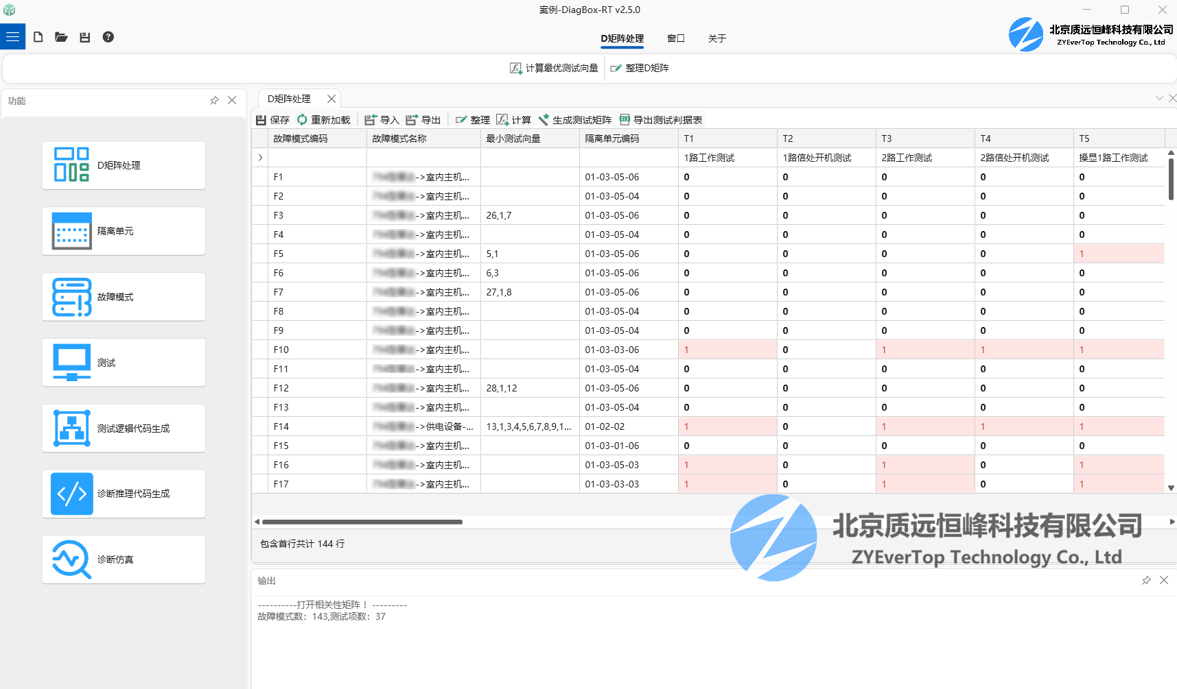 微信图片_20241031113957.png