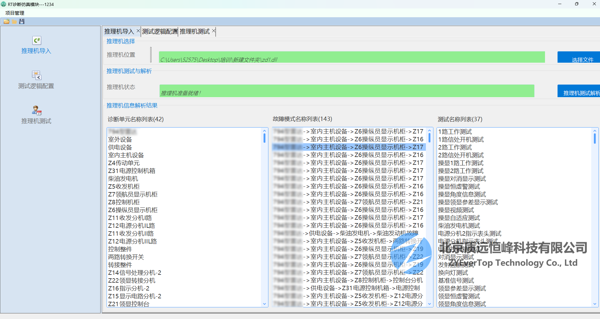 微信图片_20241101111037.png