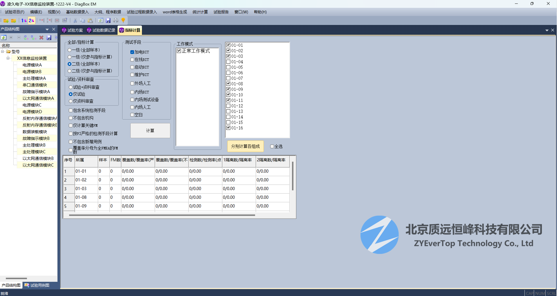 微信图片_202411011104203.png
