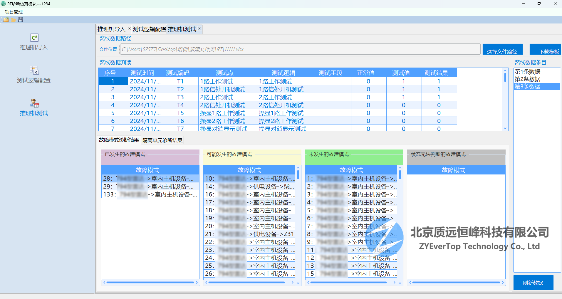 微信图片_20241101111007.png