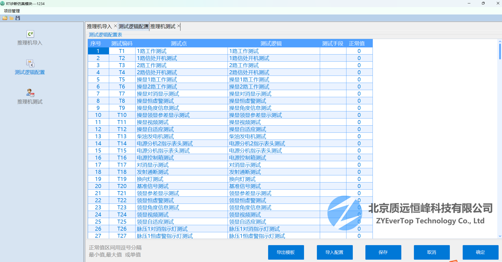 微信图片_20241101111101.png