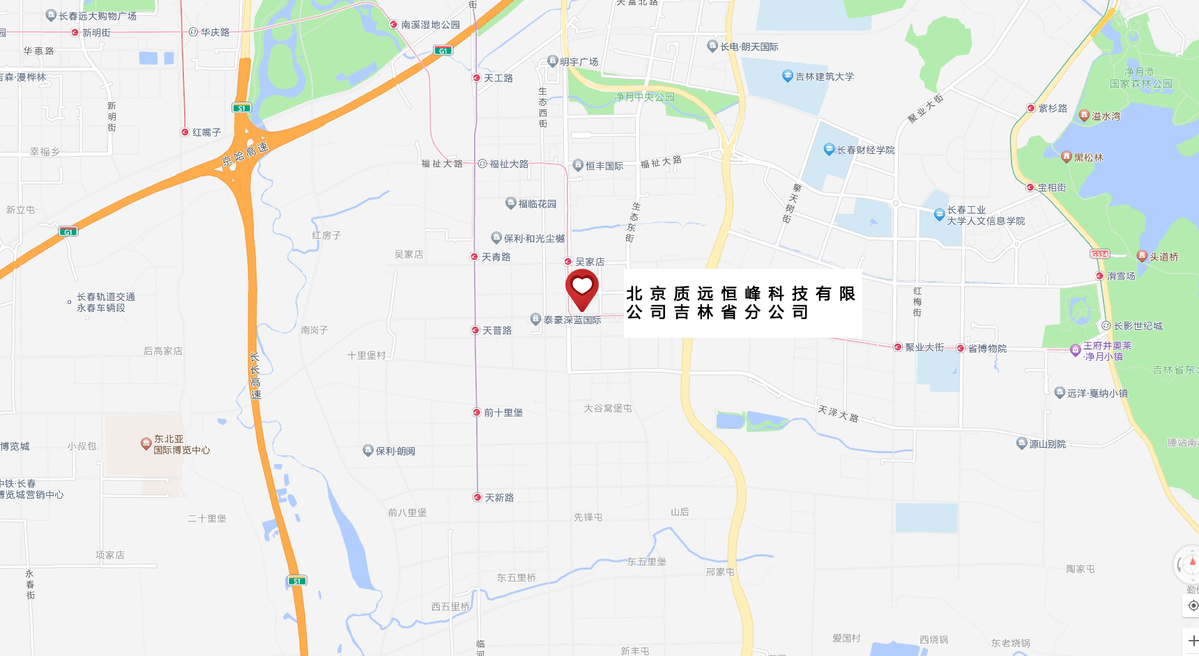 吉林分公司地址.png